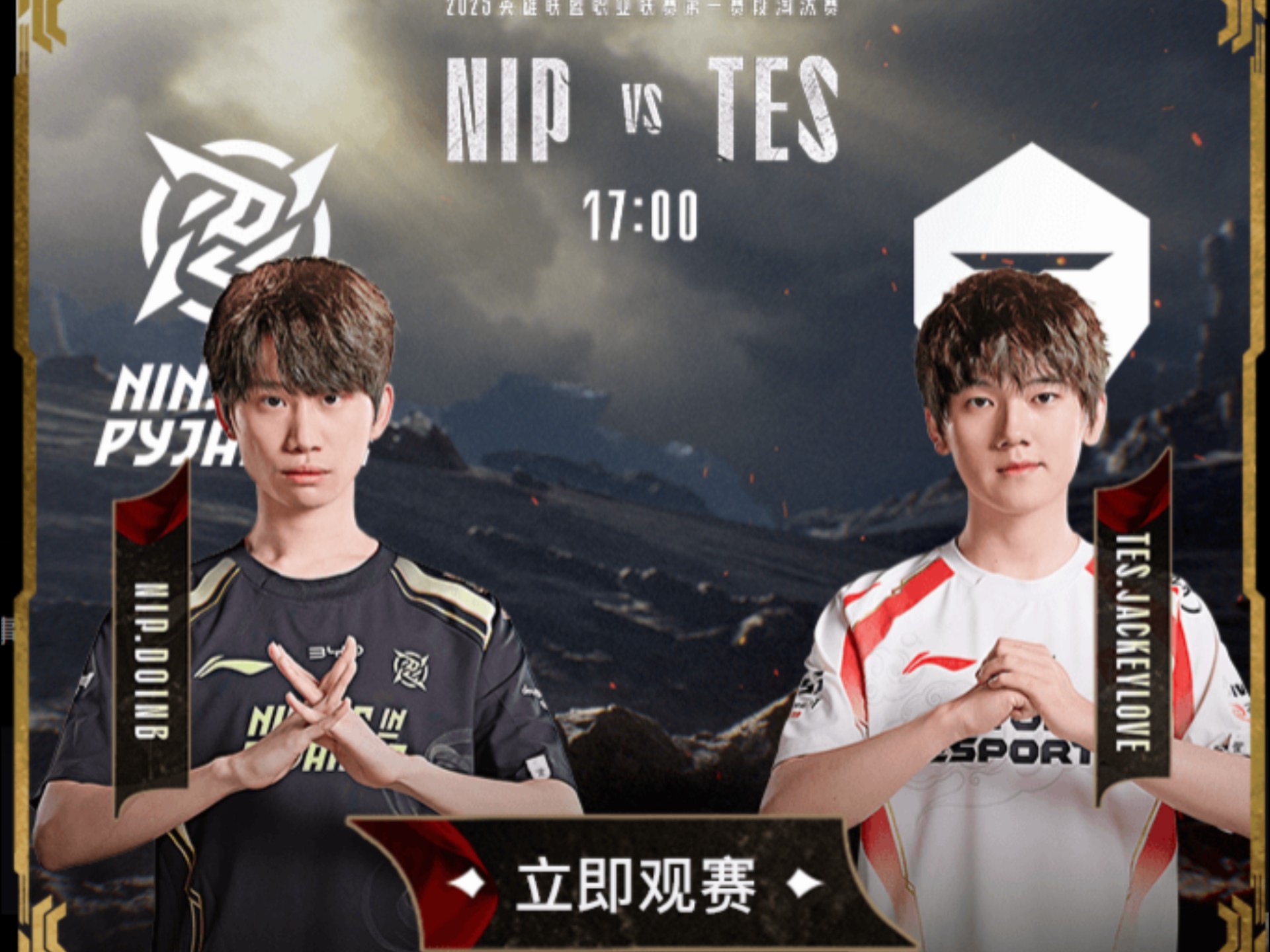 华体会官方网站-比赛规则变更首场状态出色,DWG观众沸腾!,Doinb重返赛场气势如虹延续的简单介绍-华体会官方网站