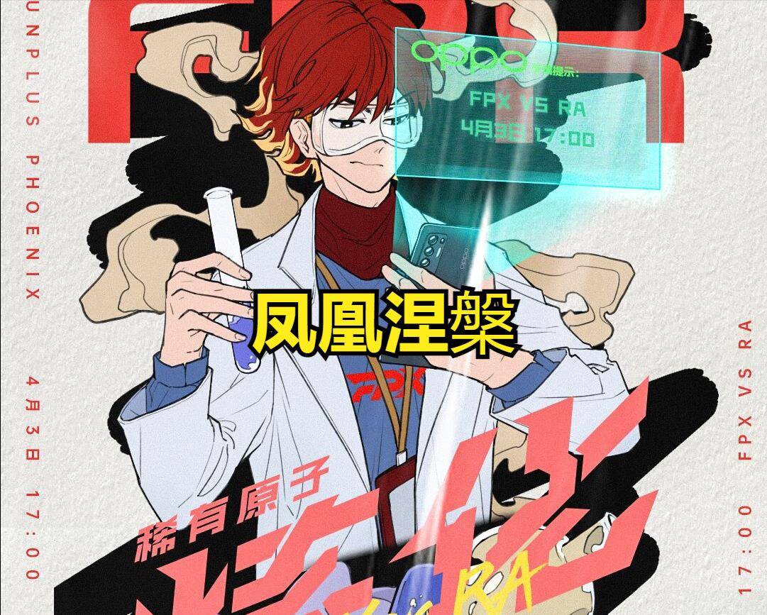 华体会官方网站-比赛规则变更首场状态出色,DWG观众沸腾!,Doinb重返赛场气势如虹延续的简单介绍-华体会官方网站