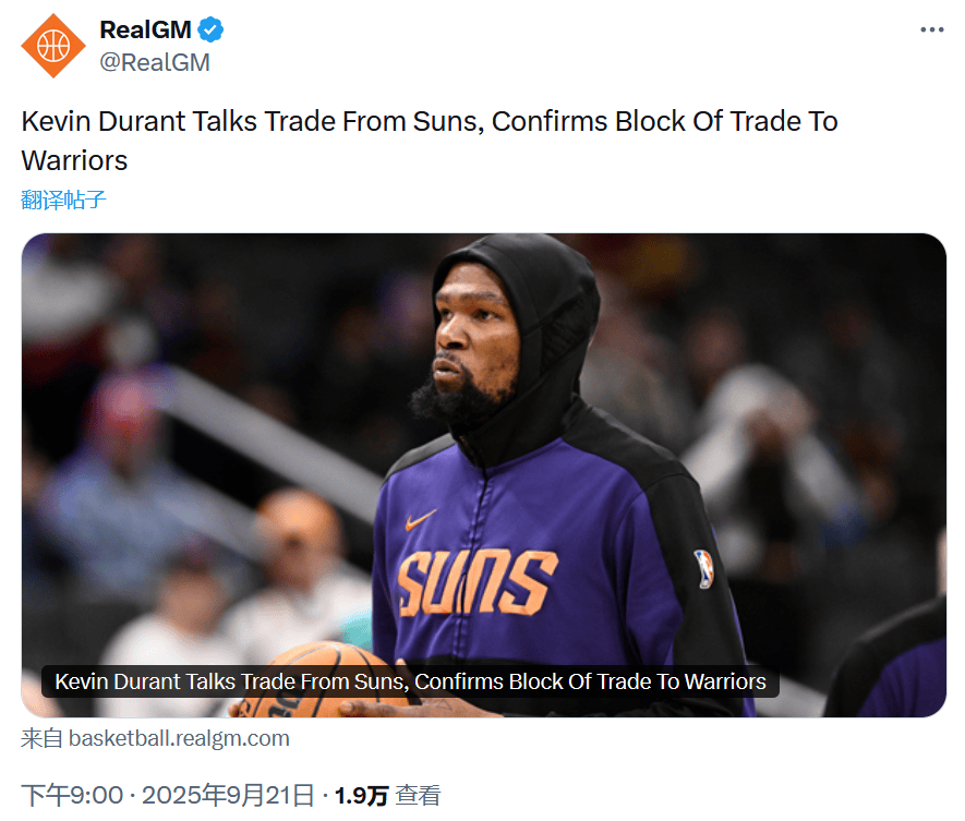 华体会平台-拜仁带队取胜!,杜兰特重要时刻重返赛场热度持续攀升-华体会平台